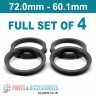 Spigot Rings / 72.0mm - 60.1mm FULL SET OF (4) FOUR RINGS - Spigot Rings / 72.0mm - 60.1mm FULL SET OF (4) FOUR RINGS