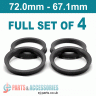 Spigot Rings / 72.0mm - 67.1mm FULL SET OF (4) FOUR RINGS - Spigot Rings / 72.0mm - 67.1mm FULL SET OF (4) FOUR RINGS