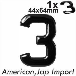 Motorcycle number plate 3D Gel Domed Resin Making DIY Digit 3 UK MOT REG 64x44mm