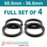 Spigot Rings / 68.0mm - 56.6mm FULL SET OF (4) FOUR RINGS - Spigot Rings / 68.0mm - 56.6mm FULL SET OF (4) FOUR RINGS