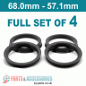 Spigot Rings / 68.0mm - 57.1mm FULL SET OF (4) FOUR RINGS - Spigot Rings / 68.0mm - 57.1mm FULL SET OF (4) FOUR RINGS