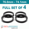 Spigot Rings / 76.0mm - 74.1mm FULL SET OF (4) FOUR RINGS - Spigot Rings / 76.0mm - 74.1mm FULL SET OF (4) FOUR RINGS