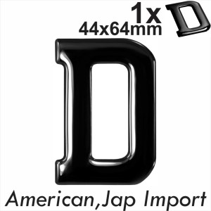 3D Gel Black MOTORCYCLE Bike number plate Domed Resin Making Character D UK REG