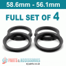 Spigot Rings / 58.6mm - 56.1mm FULL SET OF (4) FOUR RINGS - Spigot Rings / 58.6mm - 56.1mm FULL SET OF (4) FOUR RINGS