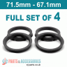 Spigot Rings / 71.5mm - 67.1mm FULL SET OF (4) FOUR RINGS - Spigot Rings / 71.5mm - 67.1mm FULL SET OF (4) FOUR RINGS