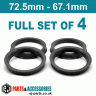 Spigot Rings / 72.5mm - 67.1mm FULL SET OF (4) FOUR RINGS - Spigot Rings / 72.5mm - 67.1mm FULL SET OF (4) FOUR RINGS