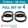Spigot Rings / 75.0mm - 60.1mm FULL SET OF (4) FOUR RINGS - Spigot Rings / 75.0mm - 60.1mm FULL SET OF (4) FOUR RINGS